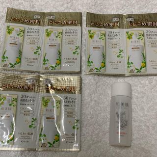 クラシエ(Kracie)の肌美精　保湿化粧水　乳液　3日分(サンプル/トライアルキット)