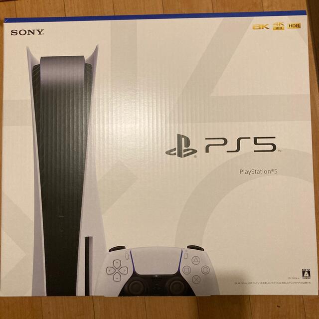 ★新品 未開封★SONY PlayStation5 延長保証付エンタメホビー