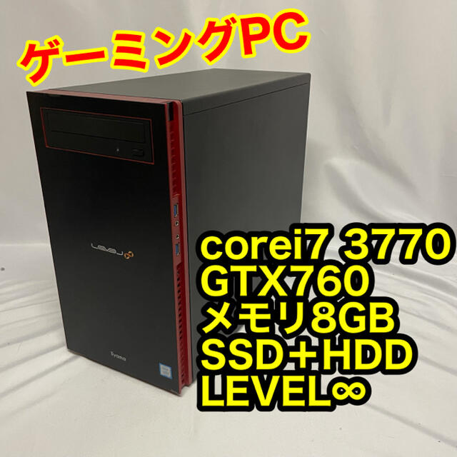 爆速SSD core i7 3770 GTX760 SSD ゲーミングPCスマホ/家電/カメラ