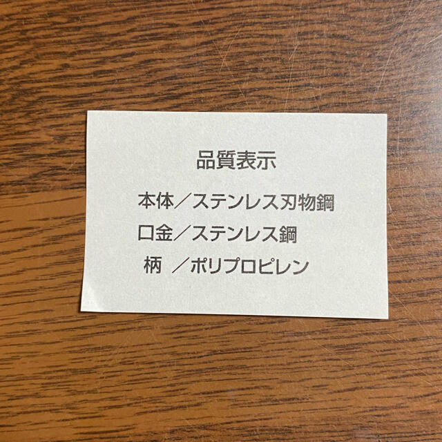 【新品 未使用】広東名菜 赤坂離宮 譚彦彬 厳選 三徳包丁 ペティナイフ 2点 インテリア/住まい/日用品のキッチン/食器(調理道具/製菓道具)の商品写真