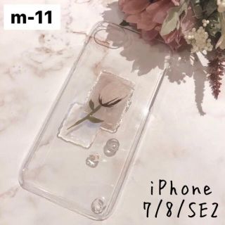 エブリン(evelyn)の【"O"case.】ニュアンスiPhoneケース m-11【7/8/SE2専用】(iPhoneケース)