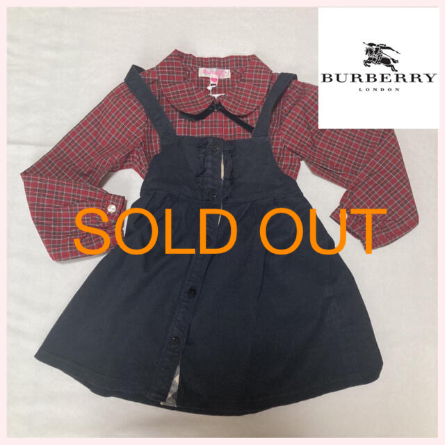 BURBERRY(バーバリー)の美品　バーバリー  ワンピース 90cm 日本製　ジャンパースカート キッズ/ベビー/マタニティのキッズ服女の子用(90cm~)(ワンピース)の商品写真