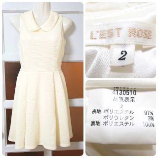 レストローズ(L'EST ROSE)のレストローズ イエロー系 美シルエット 清楚なフレアワンピース 2(Mサイズ)(ひざ丈ワンピース)