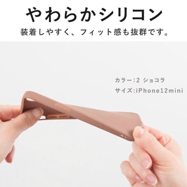 【送料無料】韓国★シリコンケース iPhone12ProMax用 くすみグレー スマホ/家電/カメラのスマホアクセサリー(iPhoneケース)の商品写真