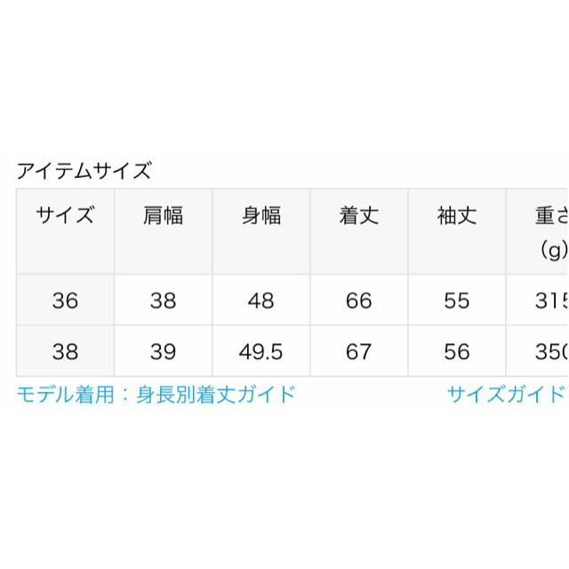 Noble(ノーブル)のNOBLE ノーブル　カルゼストレッチ テーラードジャケット　38 レディースのジャケット/アウター(テーラードジャケット)の商品写真