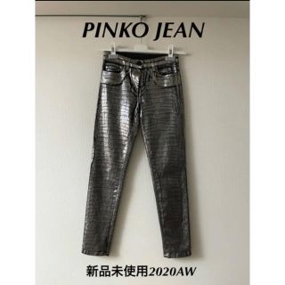 ピンコ(PINKO)の大幅値下げ★新品2020AW★PINKO スキニーデニム シルバーグレイ(デニム/ジーンズ)