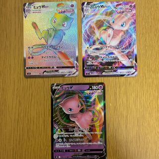 ポケモンカード フュージョンアーツ(シングルカード)