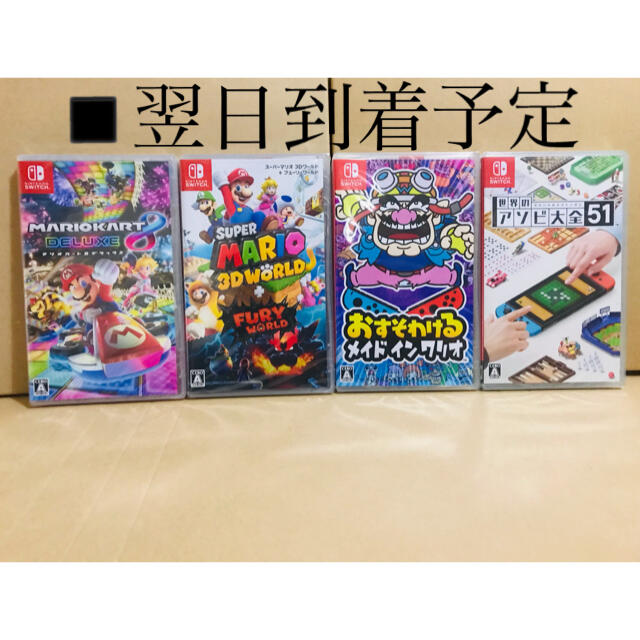 4台●マリオカート8 ●SUPER MARIO 3D ●スマブラ ●マリパ