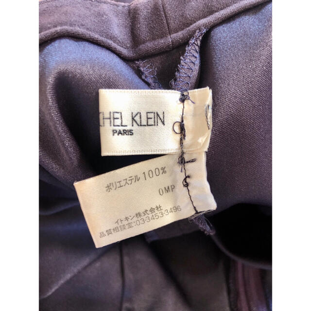 MICHEL KLEIN(ミッシェルクラン)のスエード　スカート レディースのスカート(ひざ丈スカート)の商品写真