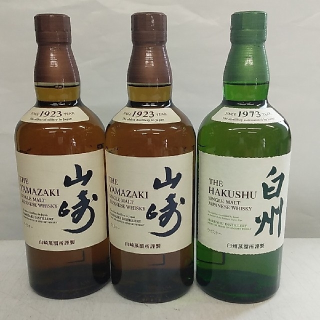 山崎 2本&白州 1本セット 山崎 2本&白州 1本セット