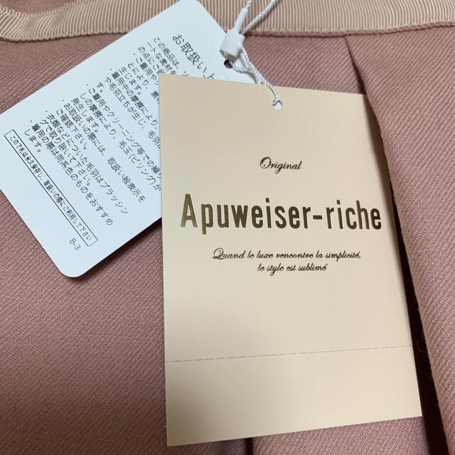 Apuweiser-riche(アプワイザーリッシェ)の新品！アプワイザーリッシェ スカート レディースのスカート(ひざ丈スカート)の商品写真