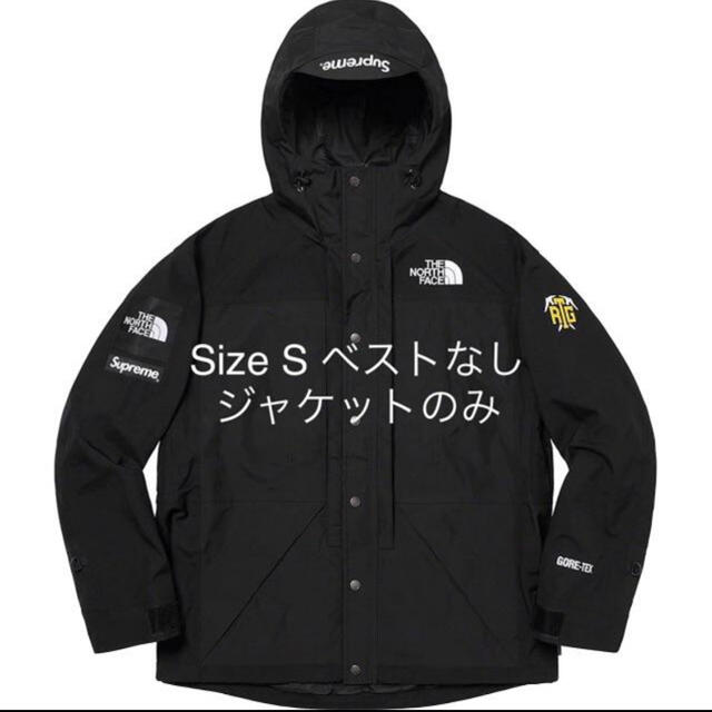 Supreme The North Face RTG Jacket Vest