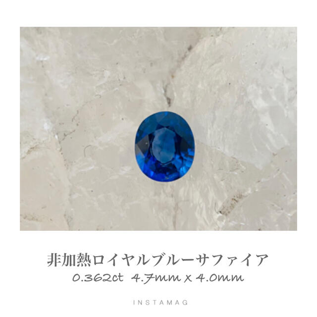 (M927-9)『スリランカ産非加熱』ロイヤルブルーサファイア　0.362ct