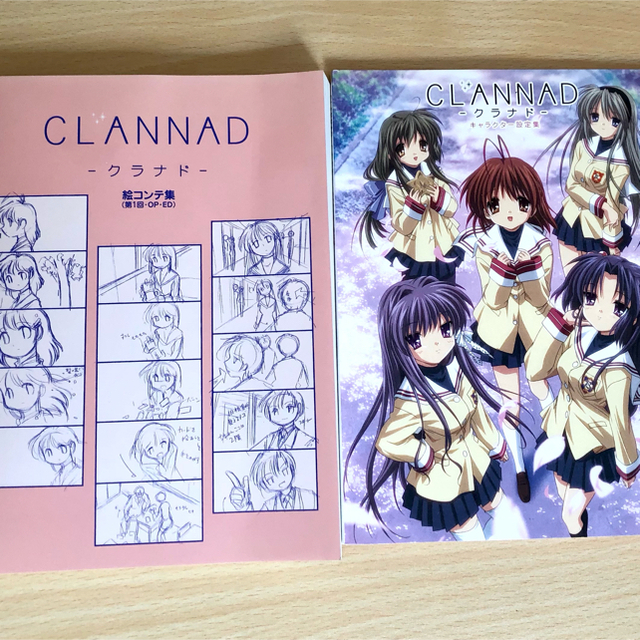 CLANNAD カード　おまけ付き エンタメ/ホビーのトレーディングカード(シングルカード)の商品写真