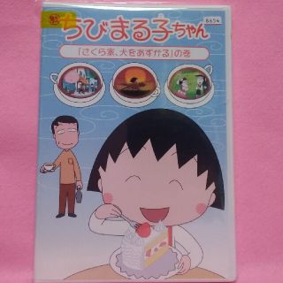 56ページ目 Dvdの通販 50 000点以上 エンタメ ホビー お得な新品 中古 未使用品のフリマならラクマ 56ページ目 Dvdの通販 50 000点以上 エンタメ ホビー お得な新品 中古 未使用品のフリマならラクマ