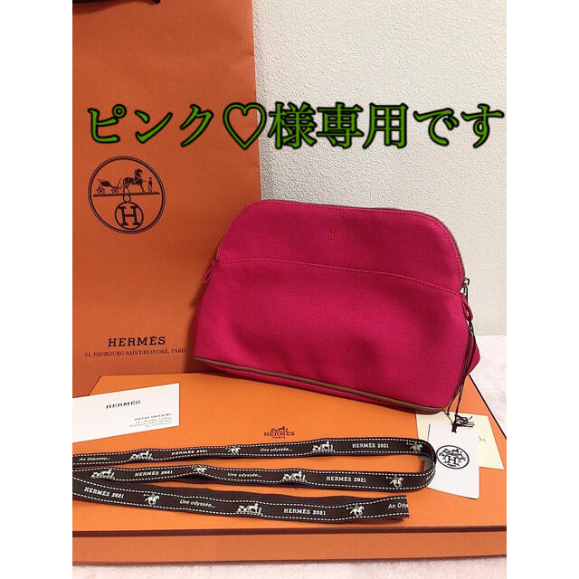 Hermes(エルメス)のピンク♡様専用 HERMES ポーチ MM レディースのファッション小物(ポーチ)の商品写真