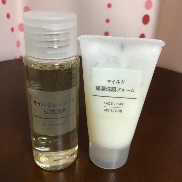 MUJI (無印良品)(ムジルシリョウヒン)のオイルクレンジング・洗顔フォーム コスメ/美容のスキンケア/基礎化粧品(クレンジング/メイク落とし)の商品写真