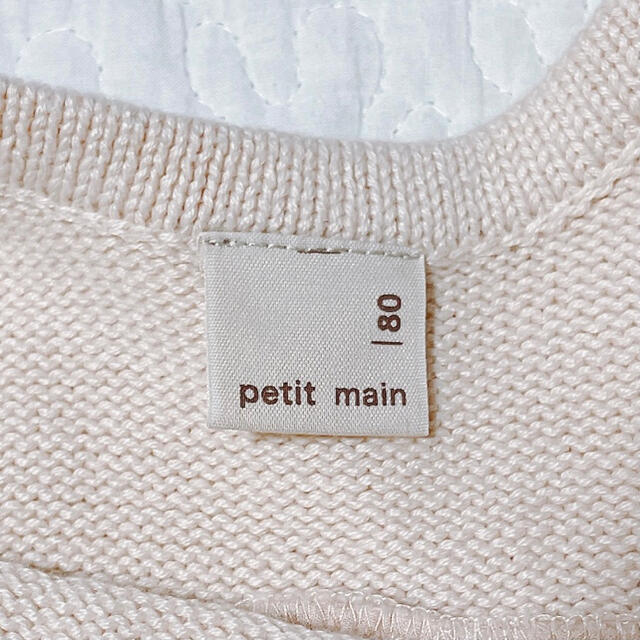 petit main(プティマイン)の【美品】プティマイン　キャミソールワンピース キッズ/ベビー/マタニティのベビー服(~85cm)(ワンピース)の商品写真