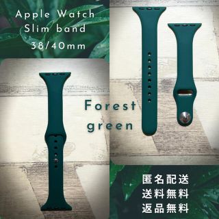 アップルウォッチ(Apple Watch)のグリーン◆Apple Watch スリムシリコン バンド 38/40/41(腕時計)