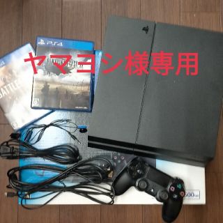 プレイステーション4(PlayStation4)のヤマヨシ様専用 SONY PlayStation4 CUH-1200A(家庭用ゲーム機本体)