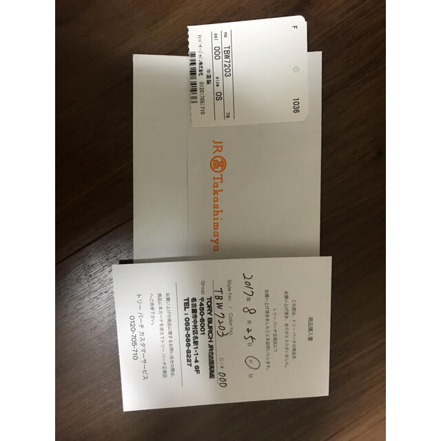 Tory Burch(トリーバーチ)のTory Burch トリーバーチ TBW7203 PHIPPS グリーン レディースのファッション小物(腕時計)の商品写真