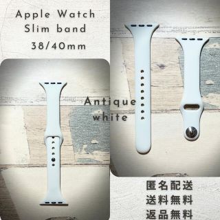 アップルウォッチ(Apple Watch)のホワイト◆Apple Watch スリムシリコン バンド 38/40/41(腕時計)