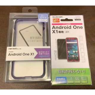 アンドロイドワン(Android One)のシャープAndroid One X1用ケース、液晶保護フィルムセット(Androidケース)