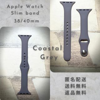 アップルウォッチ(Apple Watch)のグレー◆Apple Watch スリムシリコン バンド 38/40/41(腕時計)