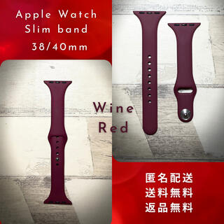 アップルウォッチ(Apple Watch)のワインレッド◆Apple Watch スリムシリコン バンド 38/40/41(腕時計)