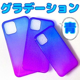 iPhoneケース スマホケース カバー ケース グラデージョン(iPhoneケース)