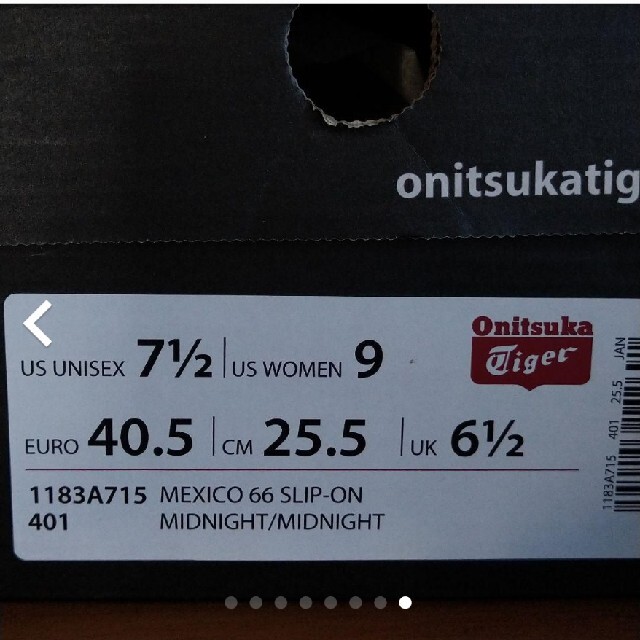 オニツカタイガーメキシコ66スリッポン　スニーカー メンズの靴/シューズ(スニーカー)の商品写真
