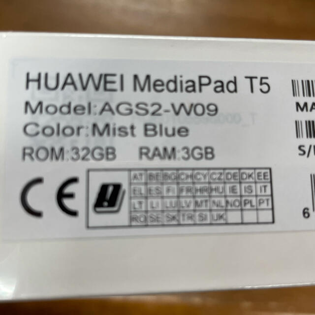 新品未開封 HUAWEI  T5 32G 10.1インチタブレットWiFi