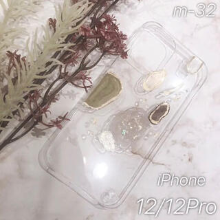 トゥデイフル(TODAYFUL)の【"O"case.】ニュアンス iPhoneケース m-32【12/12Pro】(iPhoneケース)
