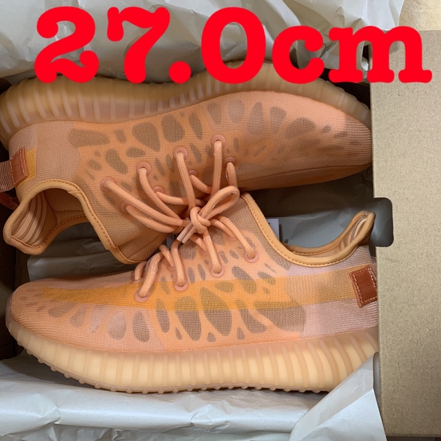 ADIDAS YEEZY BOOST 350 V2 アディダス　イージー 27