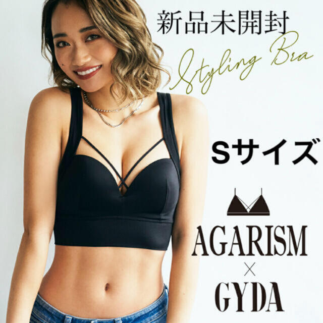 GYDA(ジェイダ)のAGARISM  GYDA スタイリング ブラ Sサイズ 新品 アガリズム レディースの下着/アンダーウェア(ブラ)の商品写真