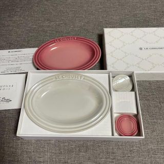 ルクルーゼ(LE CREUSET)のル・クルーゼ　ペア食器(食器)