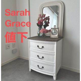 サラグレース リビング収納の通販 3点 | Sarah Graceのインテリア