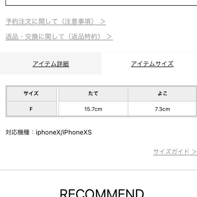 MURUA(ムルーア)の【新品】iPhoneケース　iPhoneX iPhoneXS ムルーア スマホ/家電/カメラのスマホアクセサリー(iPhoneケース)の商品写真