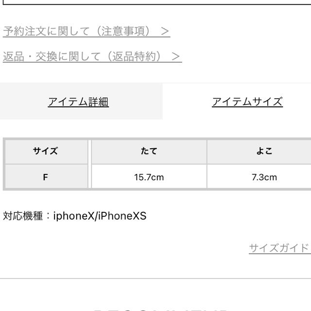 MURUA(ムルーア)の【新品】iPhoneケース　iPhoneX iPhoneXS ムルーア スマホ/家電/カメラのスマホアクセサリー(iPhoneケース)の商品写真