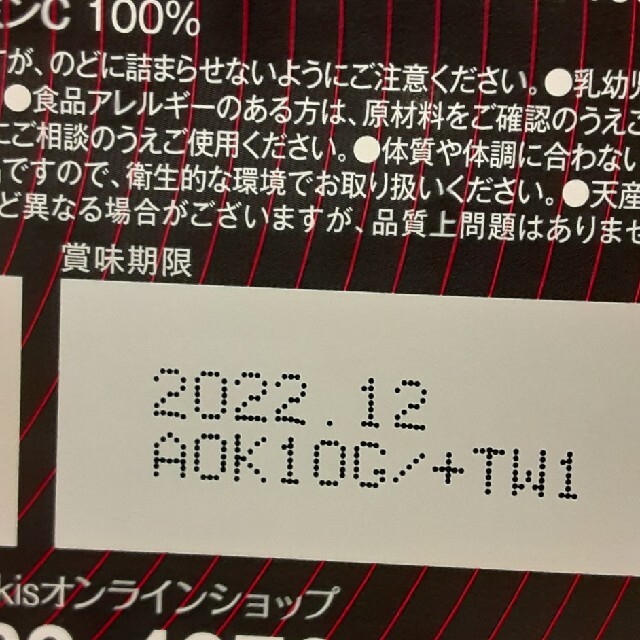 トリプルビーBBBサプリメント2_5g×30本入 1