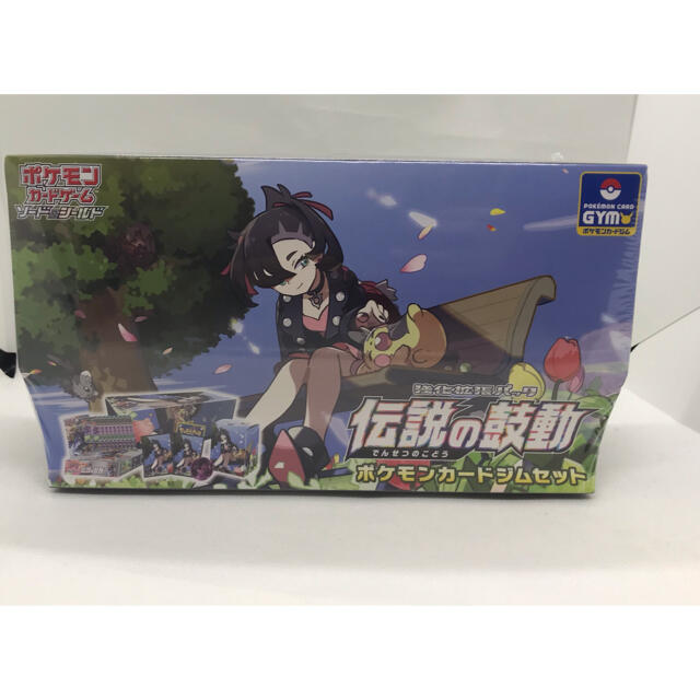 ぷーたろう様専用 伝説の鼓動 ジムセット マリィ BOX 未開封 マリィ