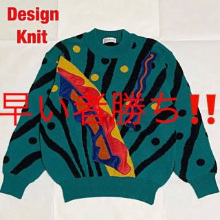 アートヴィンテージ(ART VINTAGE)の【人気】VINTAGE　デザインニット　総柄　個性的　刺繍　ドット柄　古着(ニット/セーター)