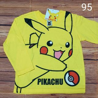 ポケモン(ポケモン)の【新品】ポケットモンスター　ピカチュウ 長袖Tシャツ　95(Tシャツ/カットソー)