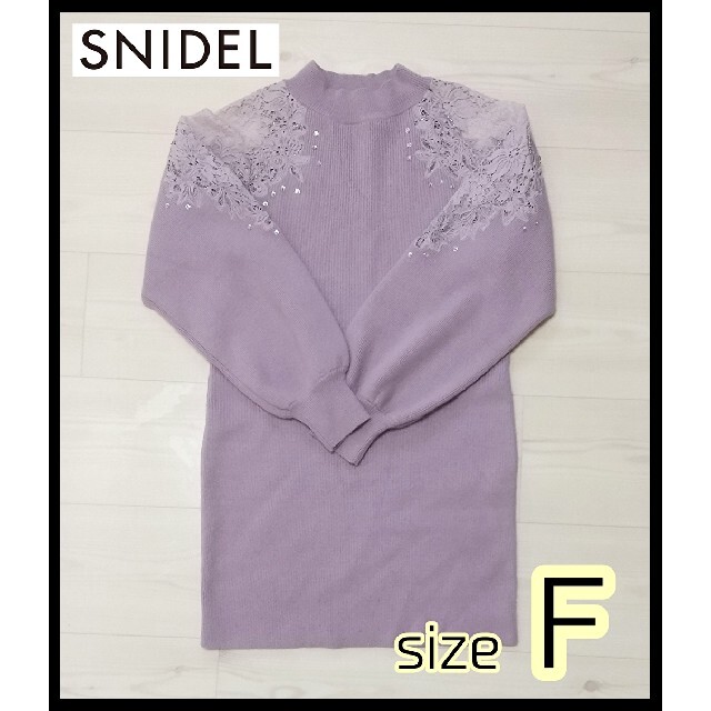 SNIDEL(スナイデル)の【秋服大特価‼️】snidel エンブロイダリーニットワンピース レディースのワンピース(ひざ丈ワンピース)の商品写真