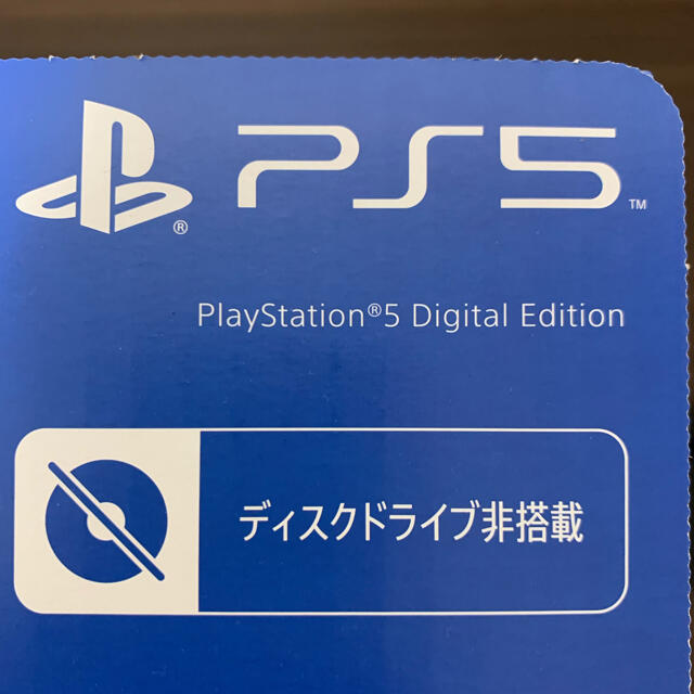 PlayStation(プレイステーション)のプレステ5 デジタル・エディション  本体　(CFI-1100B01)  PS5 エンタメ/ホビーのゲームソフト/ゲーム機本体(家庭用ゲーム機本体)の商品写真