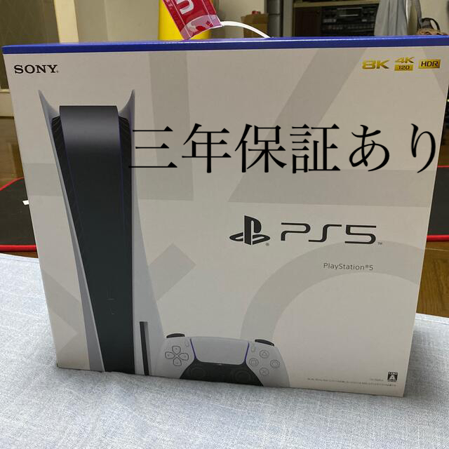 PlayStation(プレイステーション)のSONY PlayStation5 CFI-1100A01   三年保証あり エンタメ/ホビーのゲームソフト/ゲーム機本体(家庭用ゲーム機本体)の商品写真