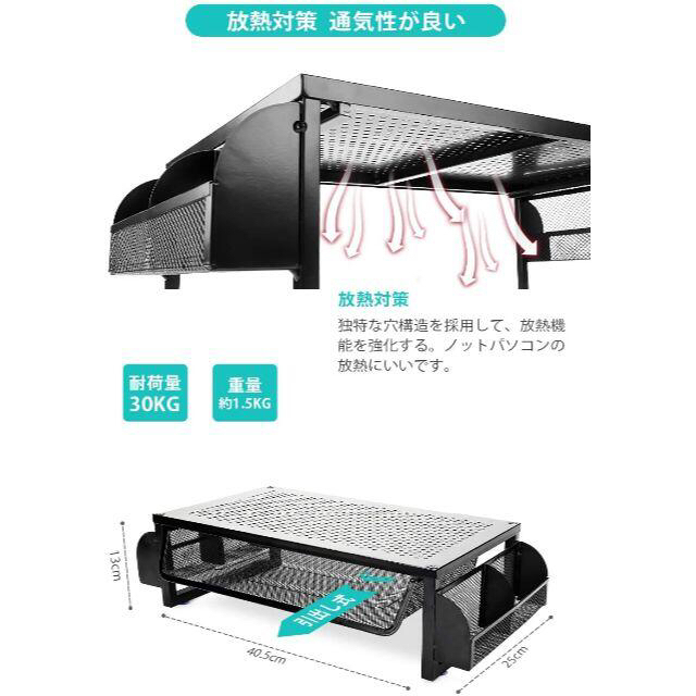 モニター台　ノートパソコン　スタンド モニタースタンド デスクスタンド スマホ/家電/カメラのPC/タブレット(その他)の商品写真