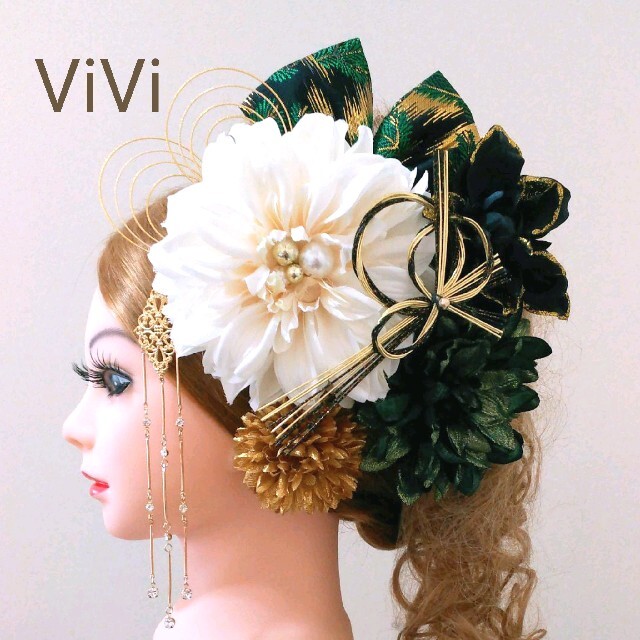 髪飾りViVi～白緑黒ダリア・豪華クール系～成人式 卒業式 結婚式 花魁 簪