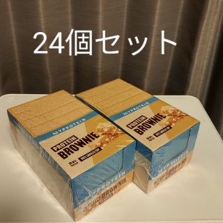 マイプロテイン(MYPROTEIN)のマイプロテイン ホワイト ブラウニー(プロテイン)