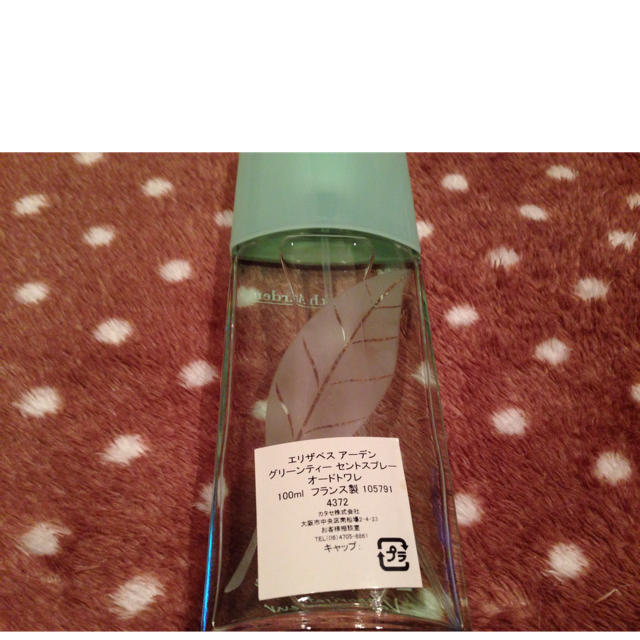 Elizabeth Arden(エリザベスアーデン)のグリーンティー香水 コスメ/美容の香水(香水(女性用))の商品写真